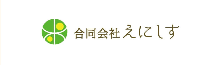 合同会社えにしす